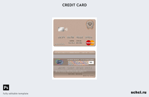 цифровая загрузка шаблона mastercard Ирана Sepah Bank